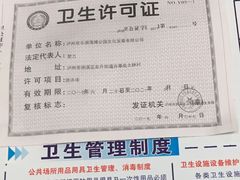 -泸州欢乐派海滩公园