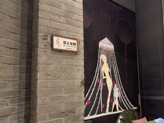 -新沸腾鱼乡(世贸天阶店)