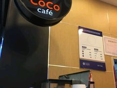 -CoCo都可(新太阳宫店)