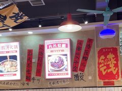 -黔有有贵州酸汤夺夺粉火锅(五味十字店)