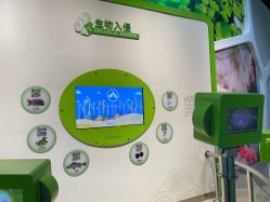 -北京科学中心儿童乐园