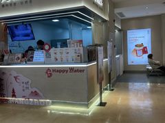 -炖物24章·顺时轻养茶(黄龙店)