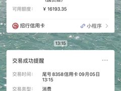 -叁拾壹克饺子·东北菜(国贸店)