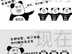 -金宝贝早教中心(徐东群星城中心)