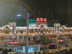-沈阳站