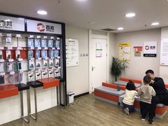 -百邦苹果官方授权维修(文景大厦店)