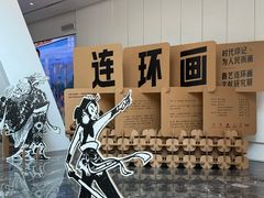 -四川美术馆