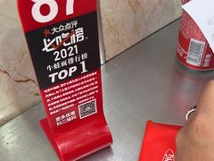 -哈灵面馆(宁波路店)