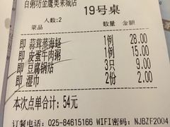 -赛百味(仙林金鹰店)