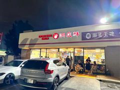 -洞庭鲜湘菜餐厅