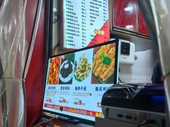 -春苗炸鸡