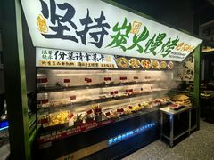 -李不管把把烧(天府三街店)