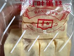 -红叶蛋糕(广达路总店)