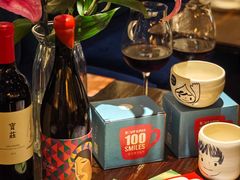 -Brut Eatery Wine Bar & Restaurant (建国东路店)
