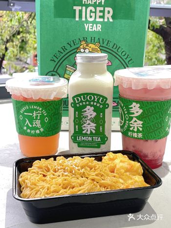 中山探店｜看我又发现了啥宝藏小店｜好吃又好拍
