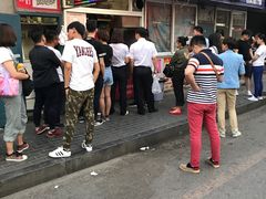 -辽B·小串(总店)