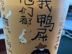 -奈雪的茶(天河城店)