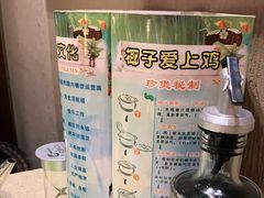 -润泽园椰子鸡(汇一城店)