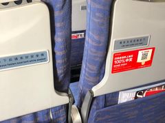 -温州龙湾国际机场
