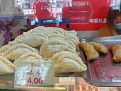 -四宜糕团店(南大街店)