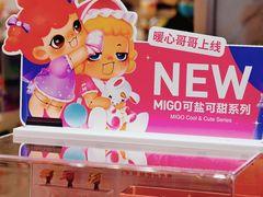 -泡泡玛特POPMART(国金街店)