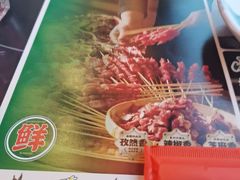 -八条友鲜货烧烤·脆皮烤鱼(石岩旗舰店)
