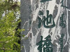 -爱新觉罗皇家博物院