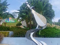 -白石龙音乐公园