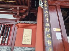 -云顶寺