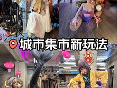 -瑞虹新天地月亮湾