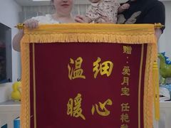 -爱月宝月嫂·育儿嫂(哈尔滨总店)