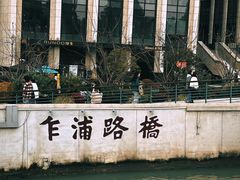 -上海邮政博物馆