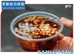-研卤堂香糯热卤(青秀航洋城店)