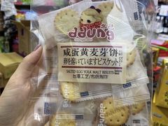-紫荆城食品交易中心(华强北店)