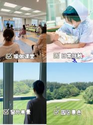 -来康月子中心