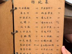 -广迎居老正兴菜馆