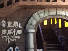 -南昌海洋公园