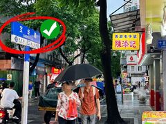 -陈添記·祖傳爽鱼皮·西关老字号(广州首店)