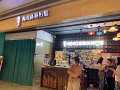 -海马体照相馆(大悦城C时尚馆店)