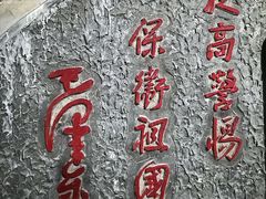 -枫泾古镇-人民公社旧址