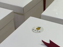 -米柚烘焙教室(新天地购物中心店)