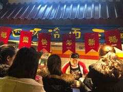 -四环冷面王(西单华威约饭街店)