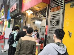 -咏春葱油饼(德政中路店)