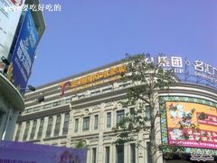 -金逸影城(名汇店)