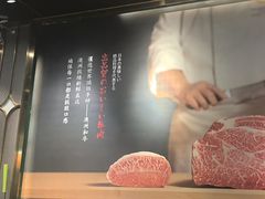-一绪に寿喜烧自助(世茂广场店)