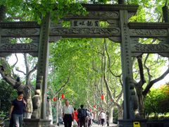 门面-杭州黄龙洞