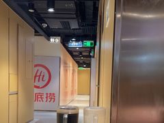 -海底捞火锅(河东万达广场店)