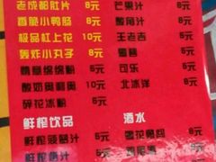 -四小区火锅·巷子里的重庆火锅(花照壁店)