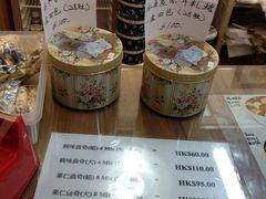 IMG_1210-珍妮曲奇聪明小熊(尖沙咀店)