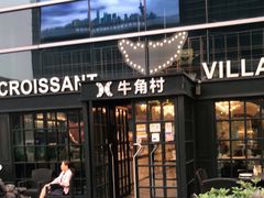 门面-牛角村(大族广场店)